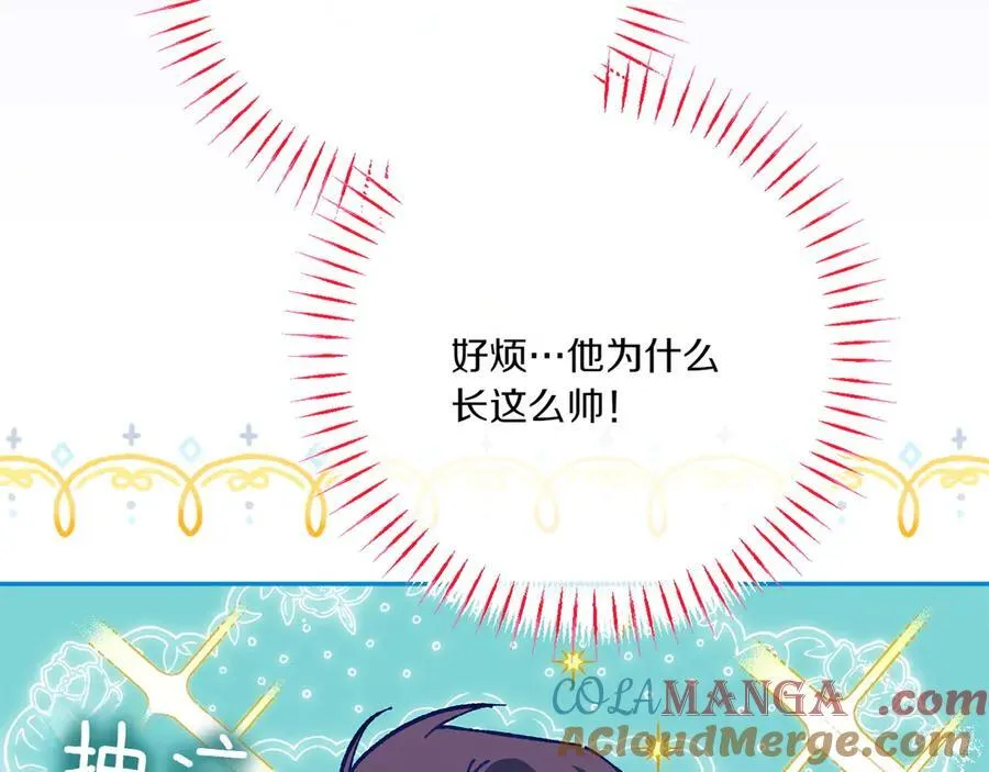 第144话 新的领主100