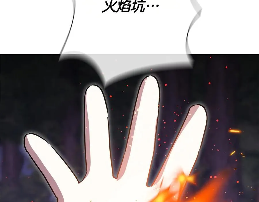 第147话 危险降临234