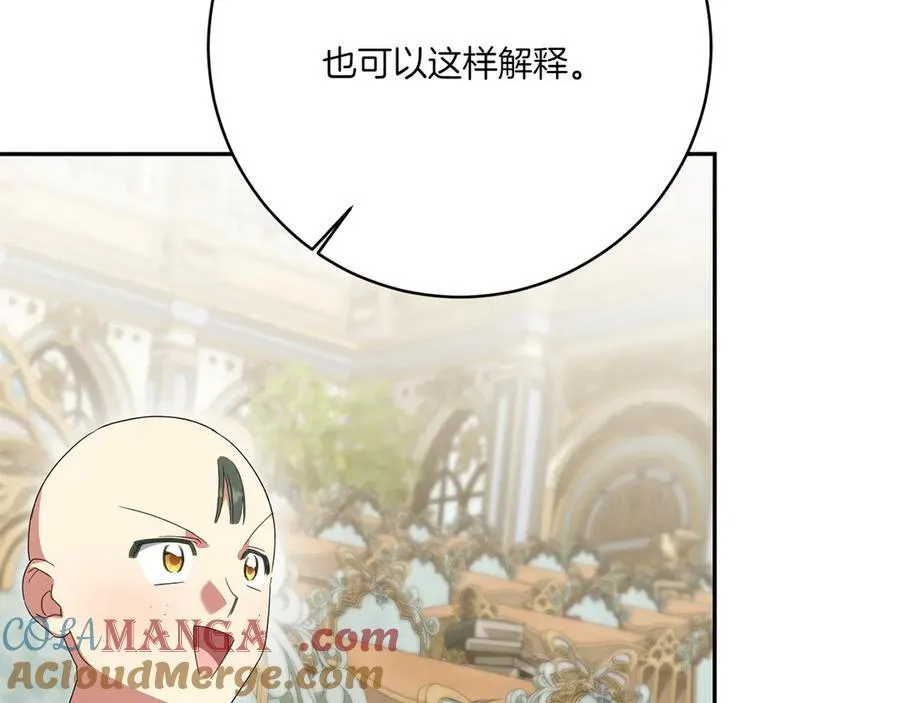 第142话 绑架12