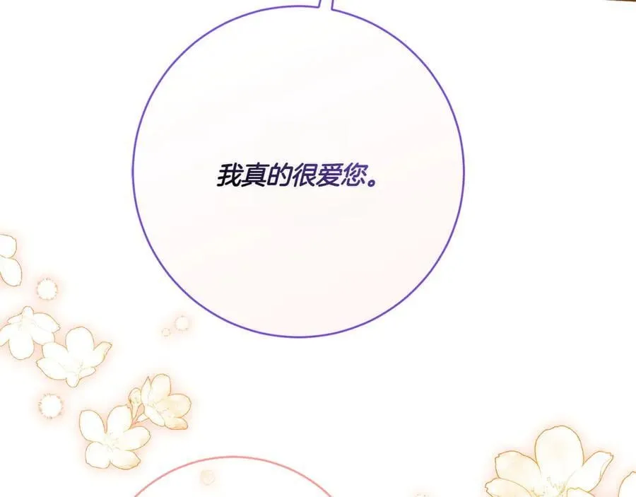 第143话 倒戈175
