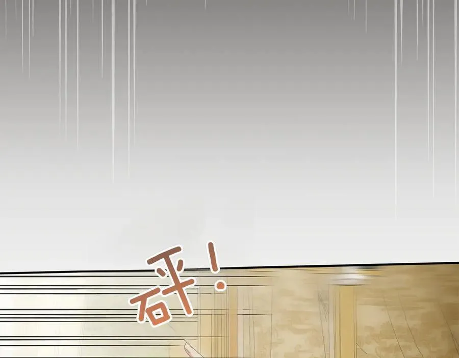 第147话 危险降临159