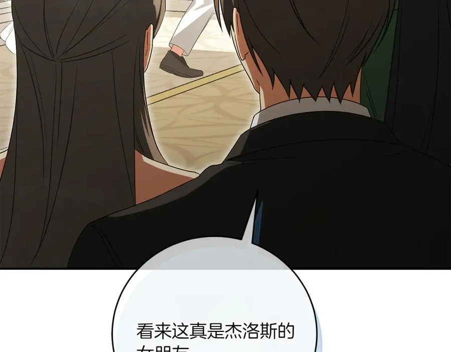 第145话 惊艳全场97
