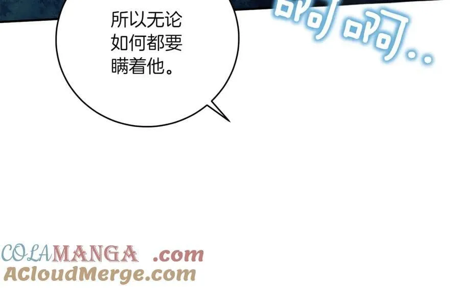 第146话 牵手成功160