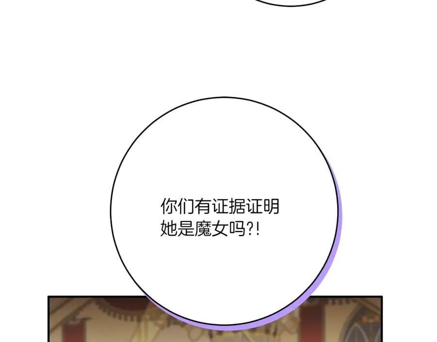第145话 惊艳全场219
