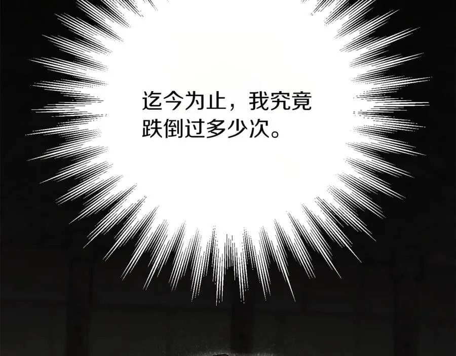 第143话 倒戈187