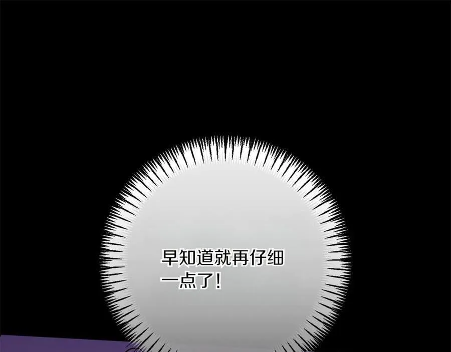 第148话 解开心结45