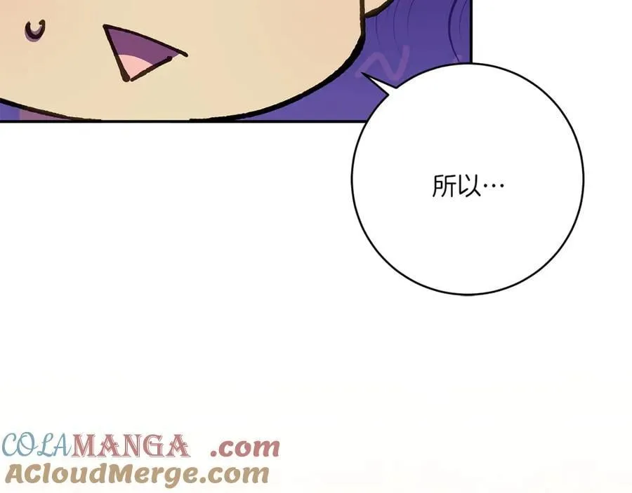 第145话 惊艳全场156
