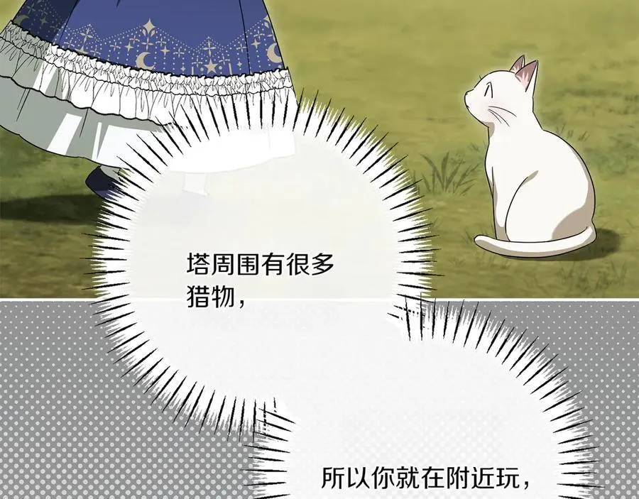 第142话 绑架147