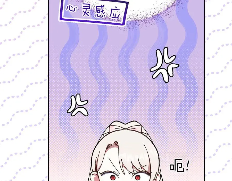 第143话 倒戈154