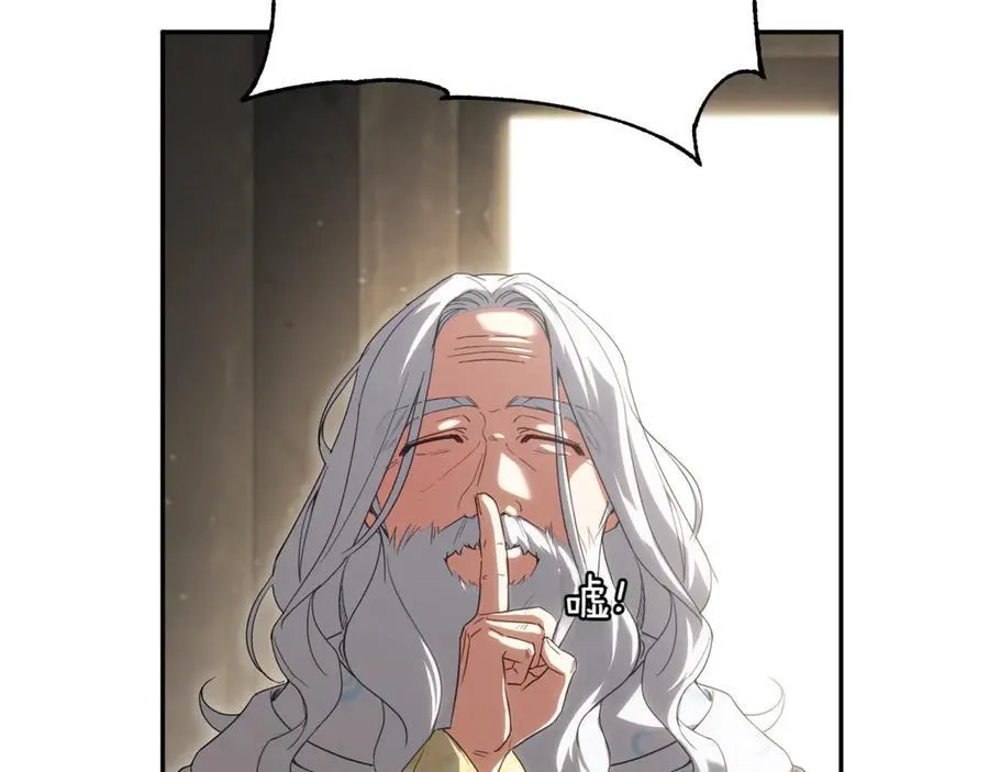 第140话 皇女太厉害了~77