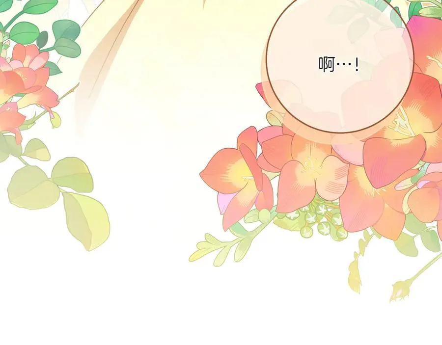 第144话 新的领主175