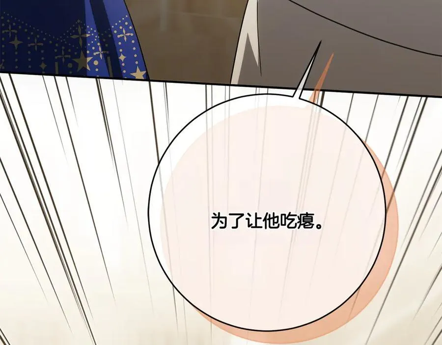 第143话 倒戈29