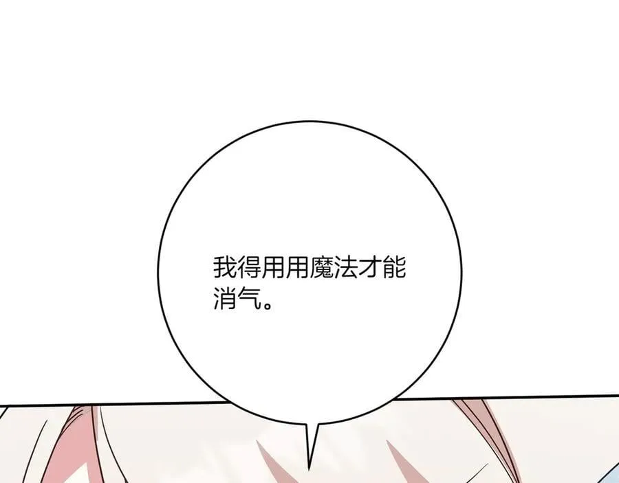 第147话 危险降临169
