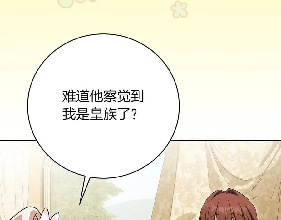 第139话 死而复生55