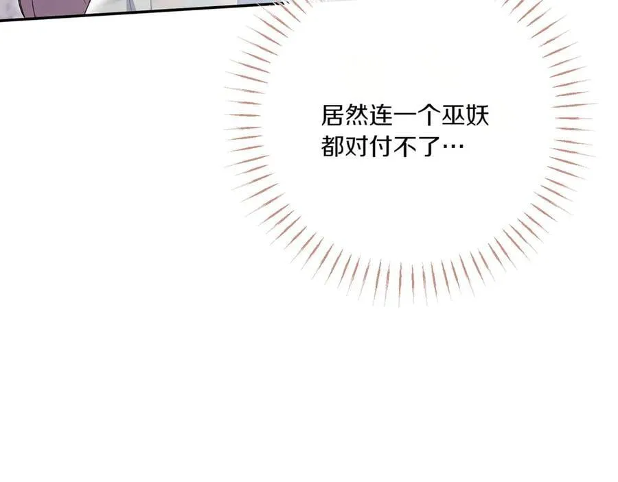 第148话 解开心结38