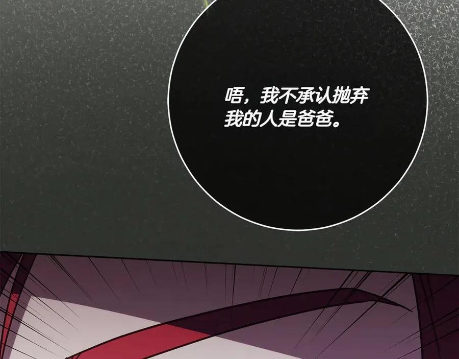第148话 解开心结153