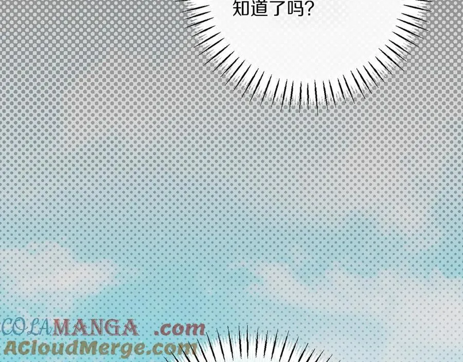第142话 绑架148