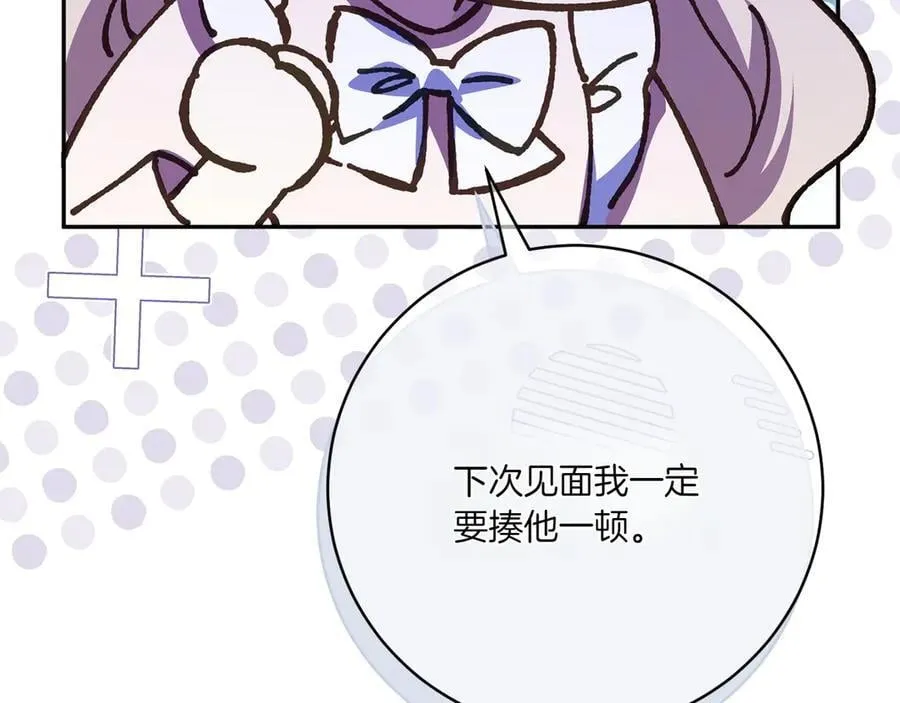 第147话 危险降临54