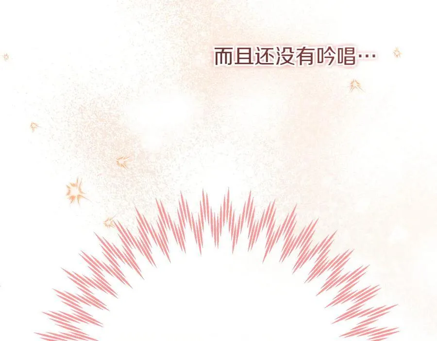 第148话 解开心结119