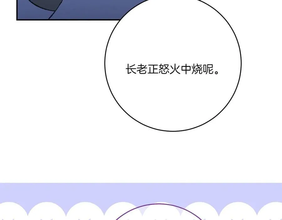 第143话 倒戈81