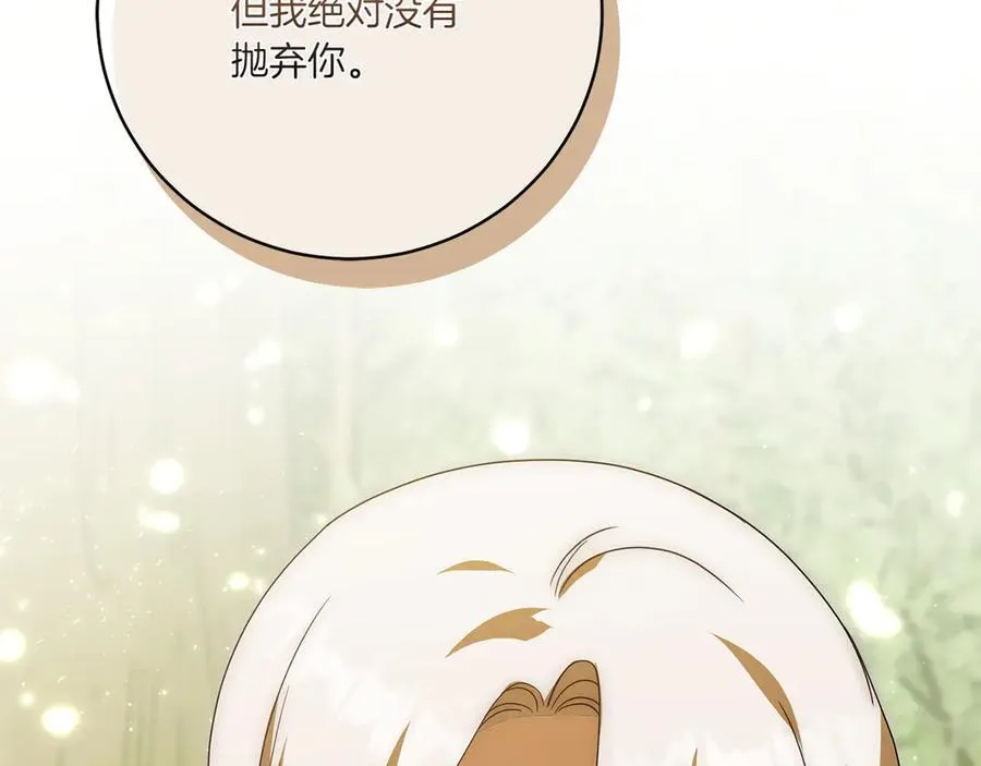 第148话 解开心结227