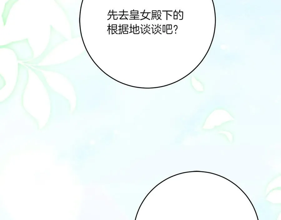 第146话 牵手成功166
