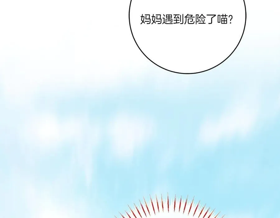 第142话 绑架163