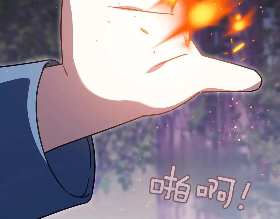 第147话 危险降临235