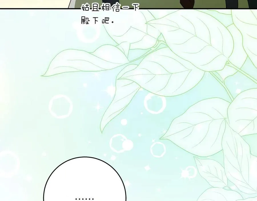 第148话 解开心结145