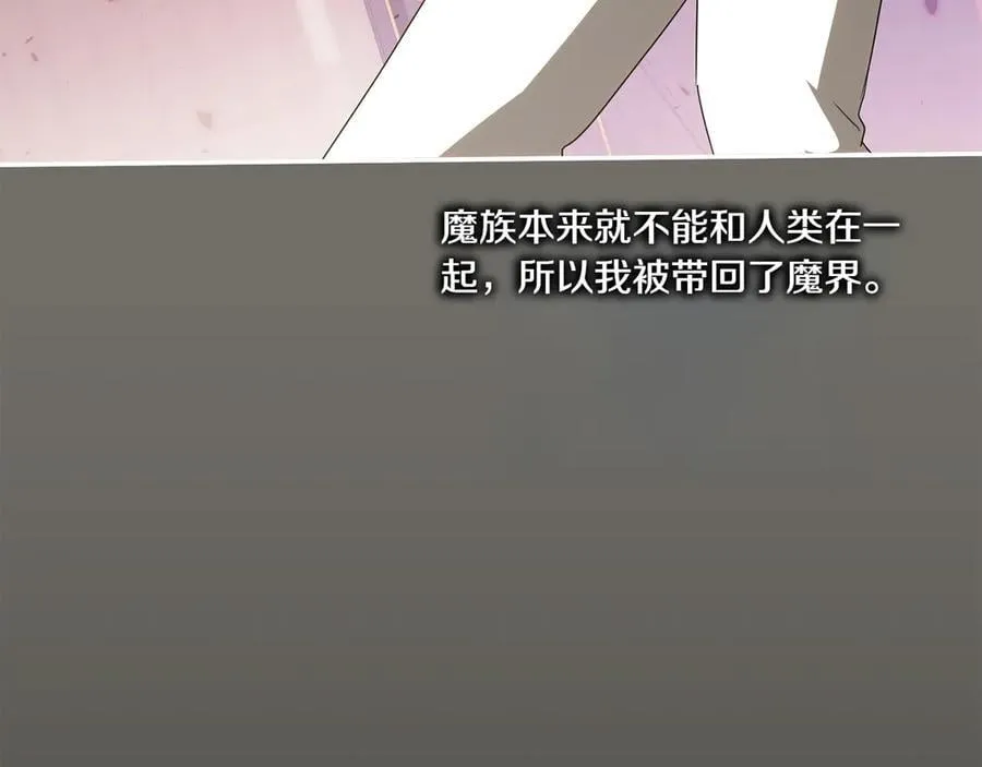 第148话 解开心结209