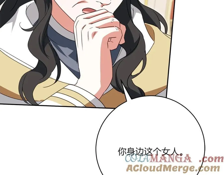 第145话 惊艳全场204