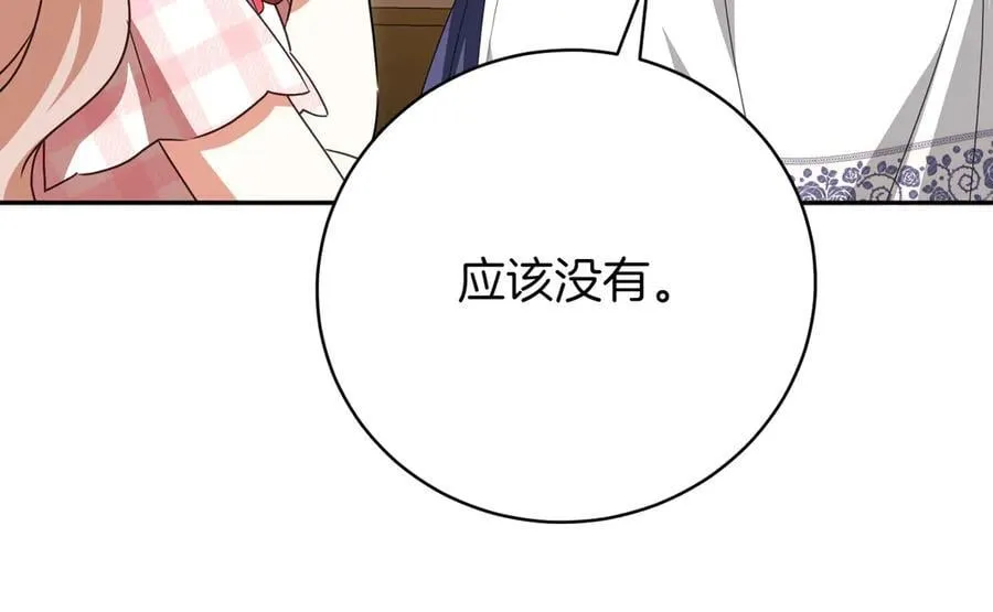 第139话 死而复生57