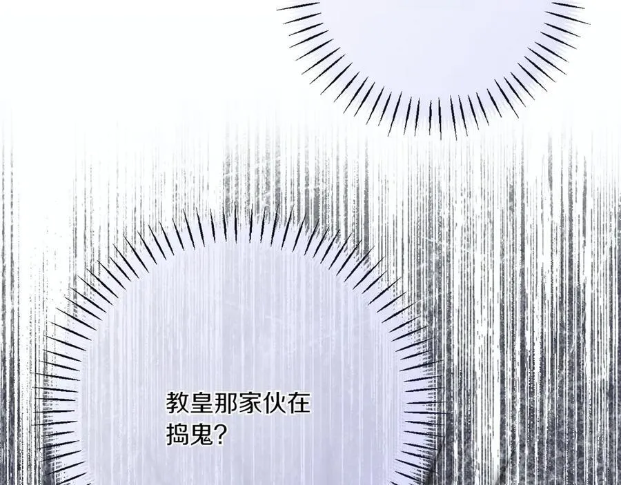 第145话 惊艳全场49