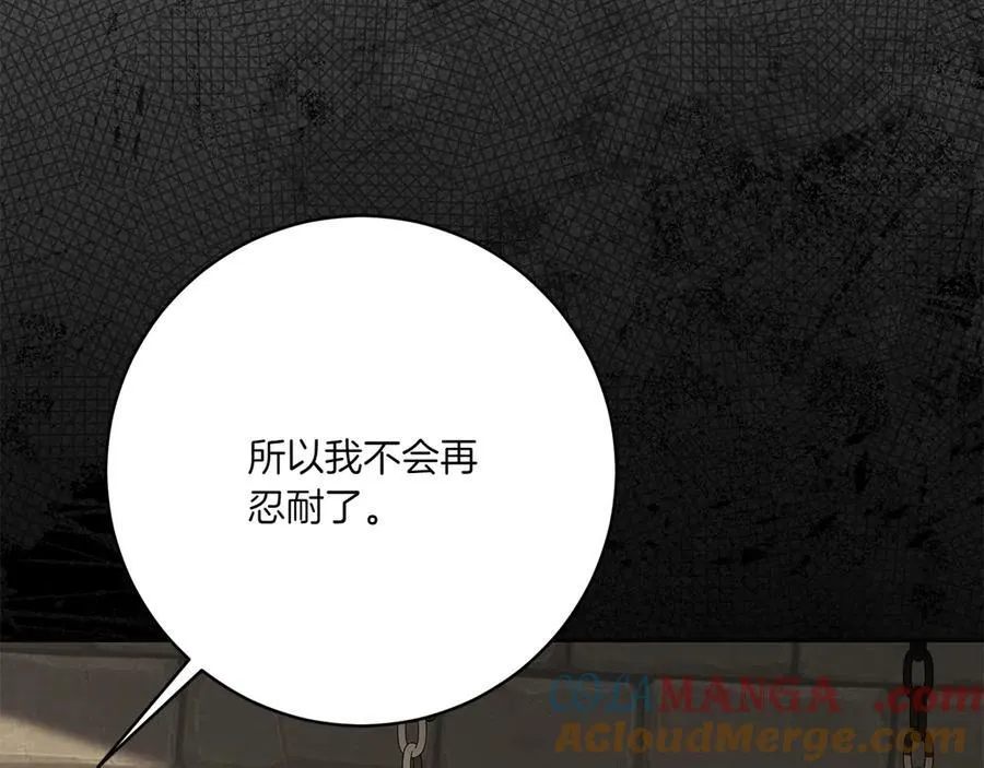 第143话 倒戈208