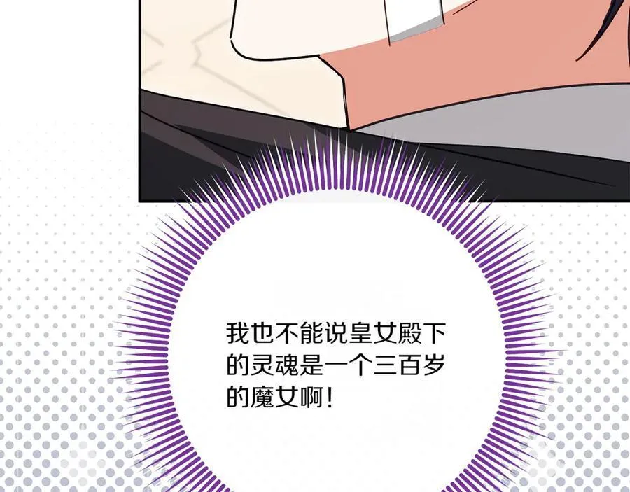 第143话 倒戈146