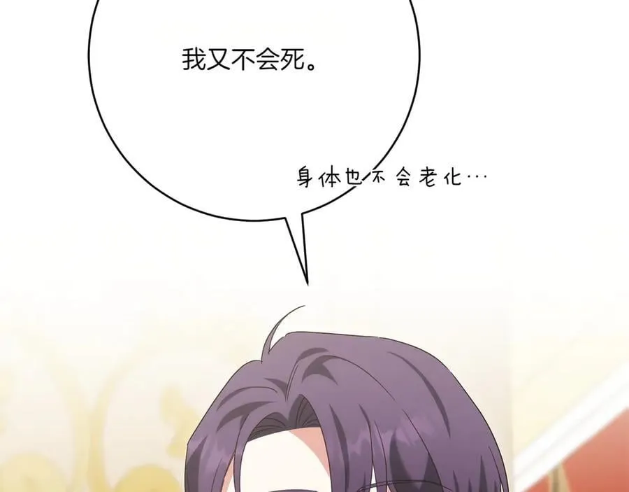 第144话 新的领主221