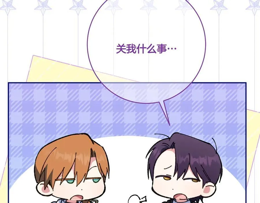 第143话 倒戈82