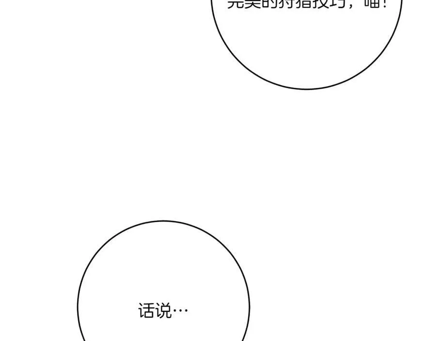 第142话 绑架142