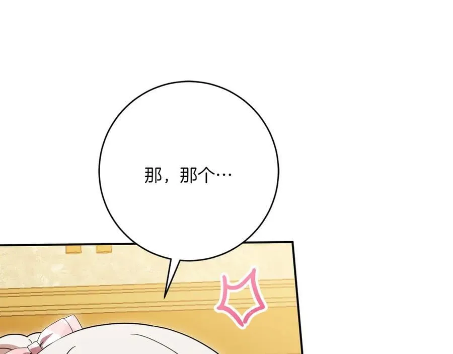第143话 倒戈126