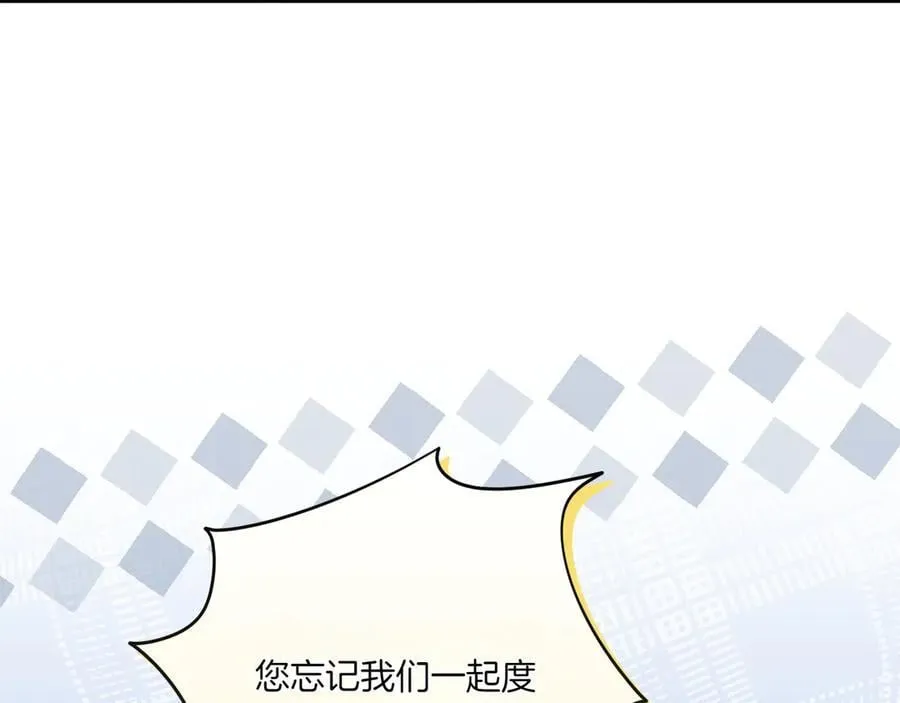 第146话 牵手成功7