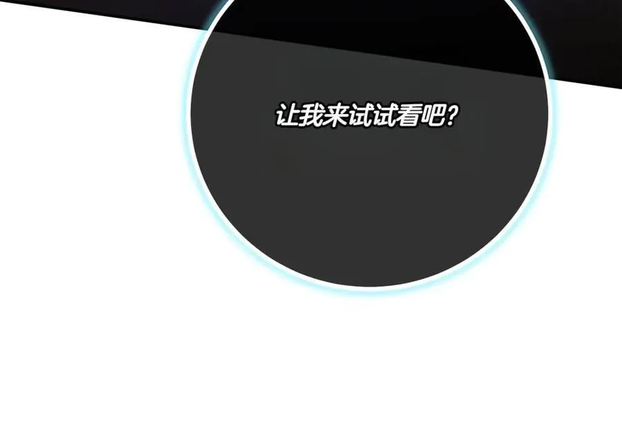 第141话 目标55