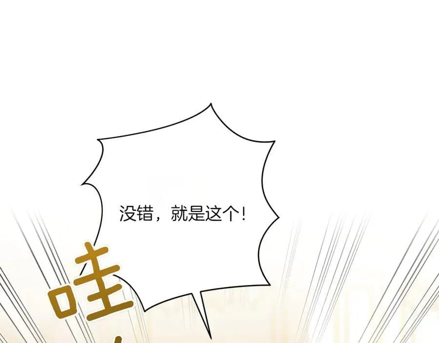 第144话 新的领主190