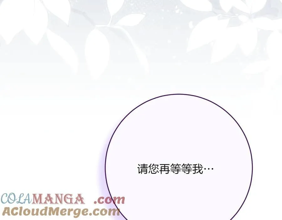 第144话 新的领主144