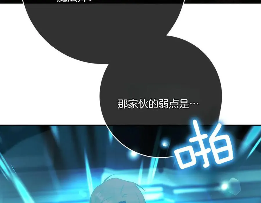第141话 目标46