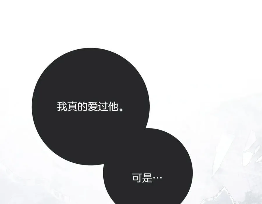 第146话 牵手成功198