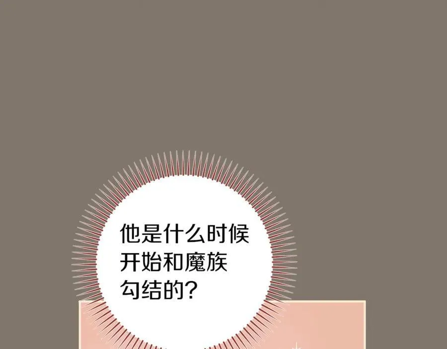 第140话 皇女太厉害了~123