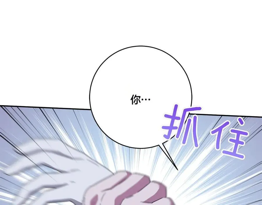 第145话 惊艳全场135