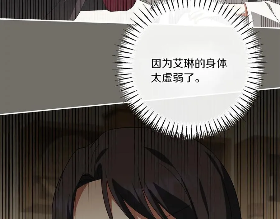 第148话 解开心结190