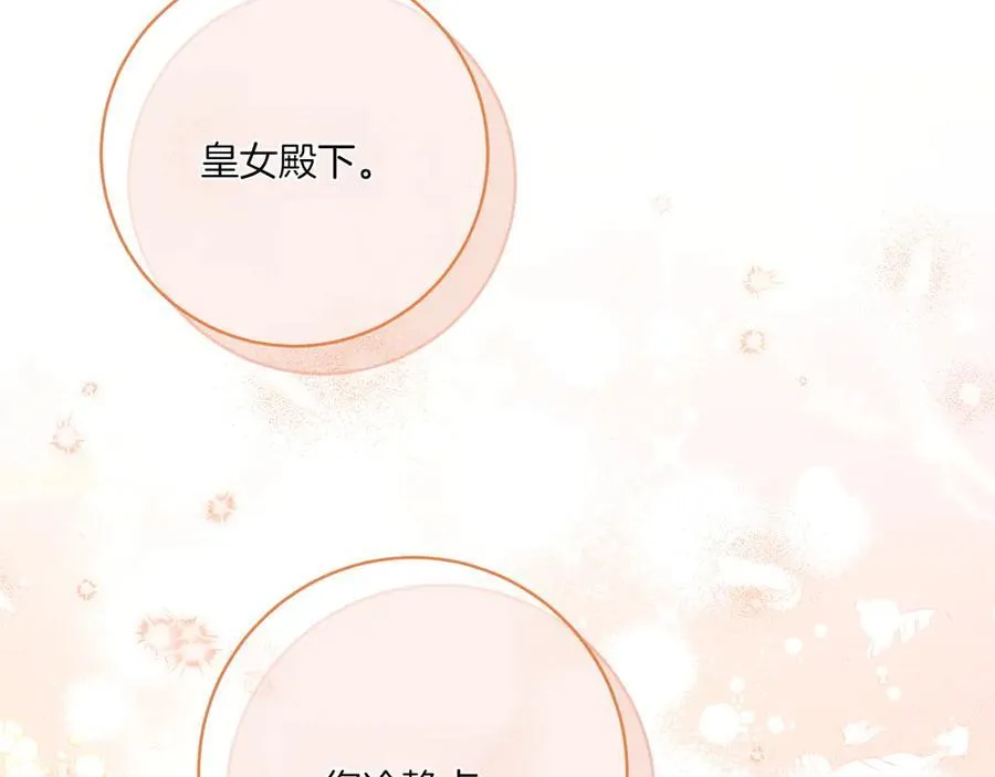第148话 解开心结65