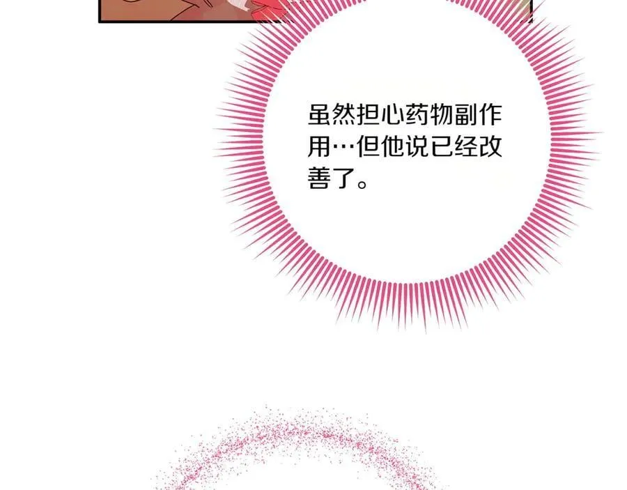 第143话 倒戈161
